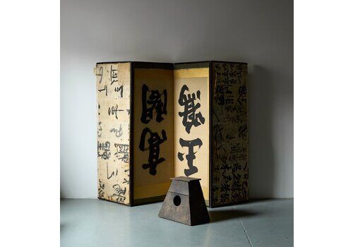 Decorative Room Divider, 1920s