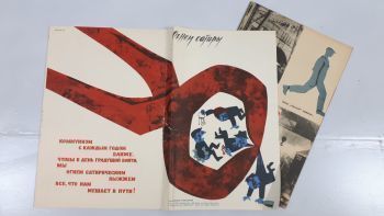 Soviet Workers' Poster photo for sale